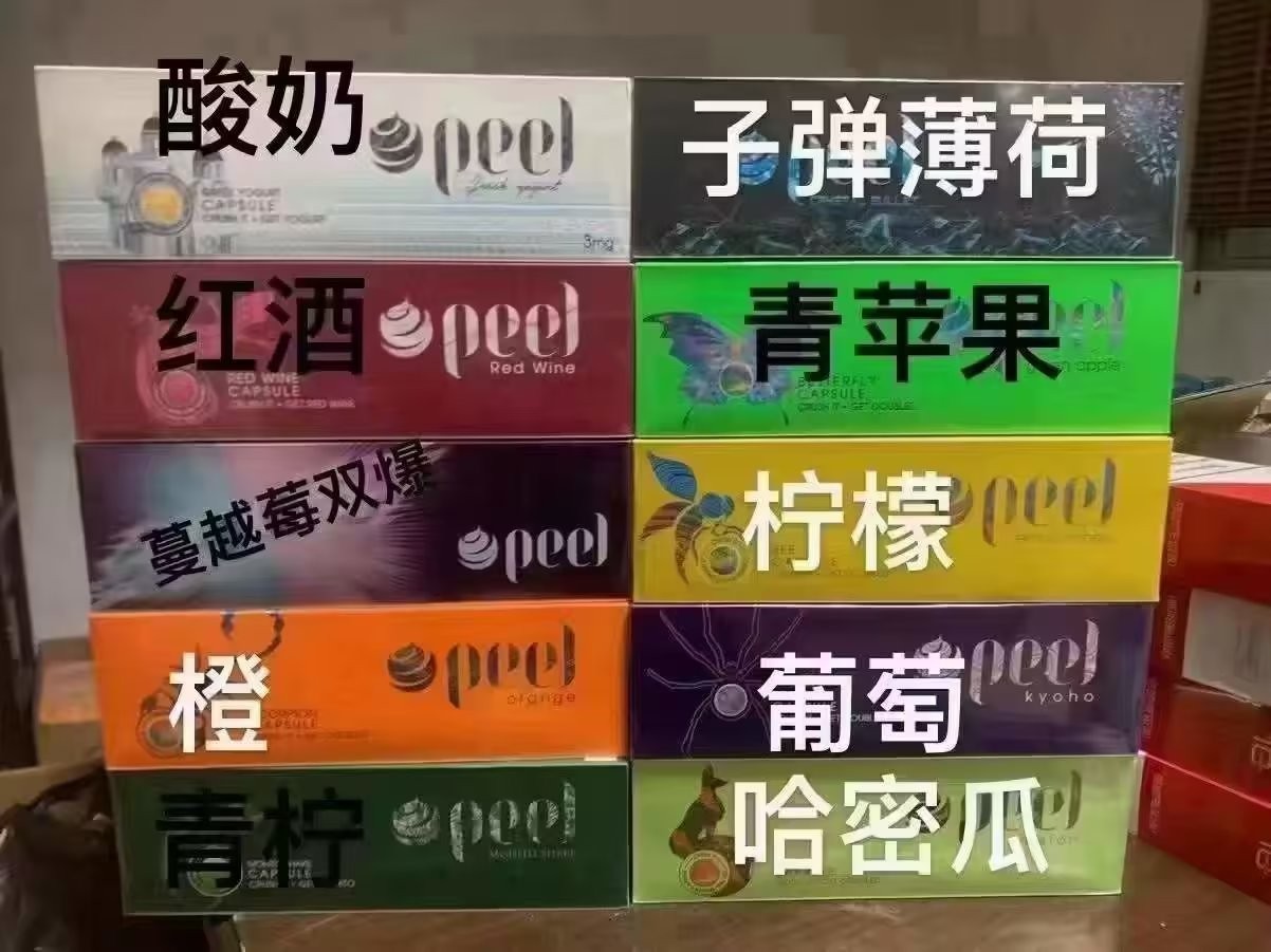 类似电子烟的东西，有没有类似电子烟的产品